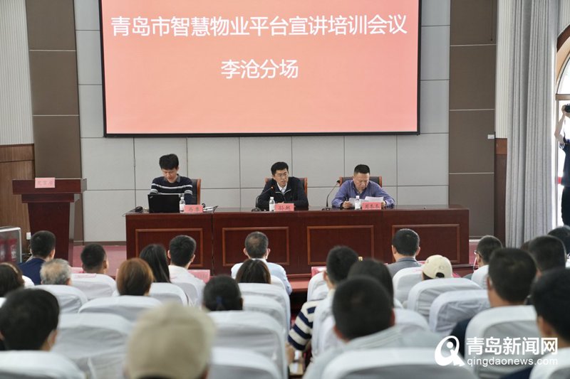 如何选择优质的小区物业管理服务?